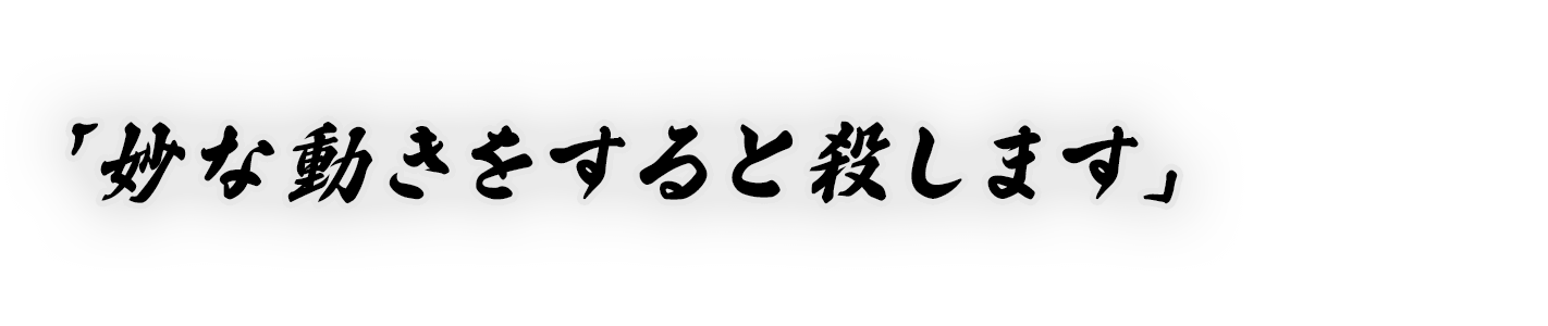 千夜