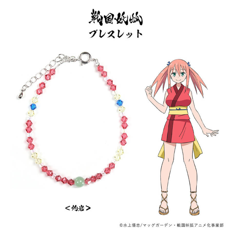 ブレスレット