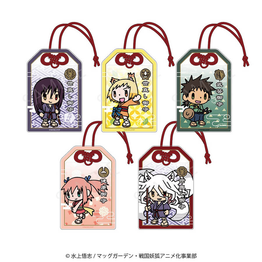 アクリルお守り