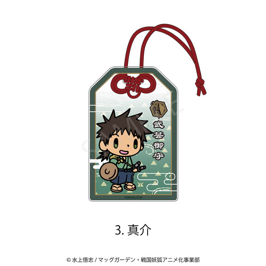 アクリルお守り
