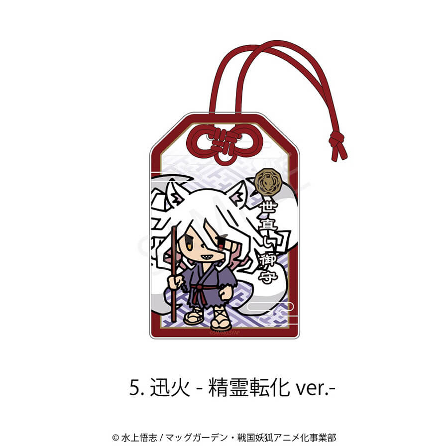 アクリルお守り